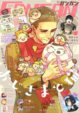 ���ǯ���󥬥� 2022ǯ3��� 