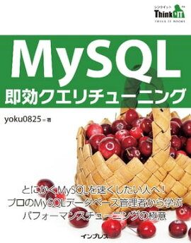 MySQL¨����������塼�˥� 