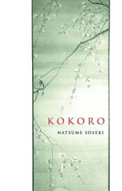 Kokoro【電子書籍】[ Natsume Soseki ]