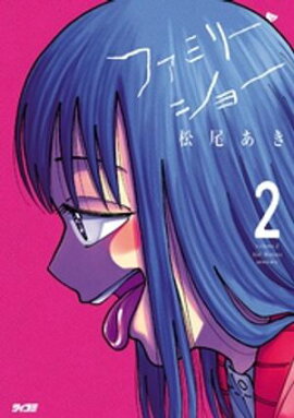 �ե��ߥ꡼�����硼�ʣ��� 