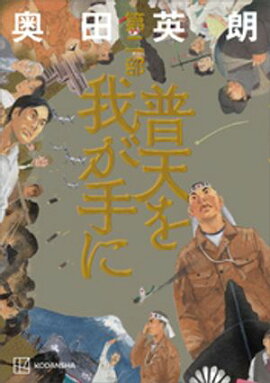 ��ŷ��椬��ˡ������� 