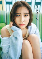 玉井詩織1st写真集「たまゆら」 【電子書籍】[ 玉井詩織 ]