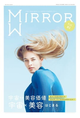 MIRROR Vol.01 MIRROR Space Beauty Magazine
