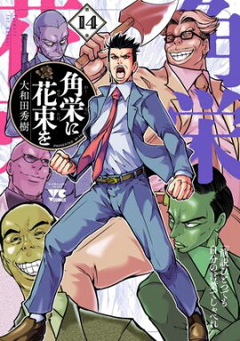 �ѱɤ˲�«��14 