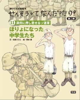 11 �ۤ��ˤʤä���������� ���Ĥ����ó���