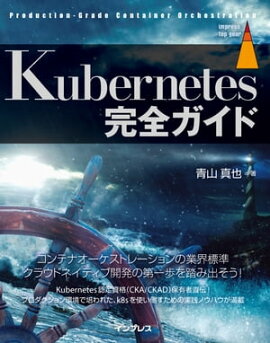 Kubernetes���������� 