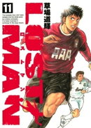 LOST MAN(11)