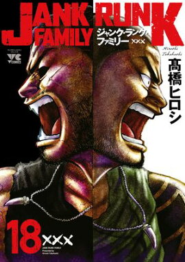 ����󥯡���󥯡��ե��ߥ꡼��18 