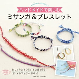 �ߥ��󥬡��֥쥹��å� 