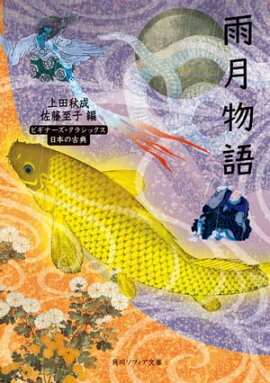 ����ʪ�졡�ӥ��ʡ��������饷�å��������ܤθ�ŵ 