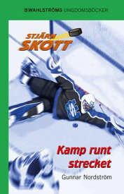 Kamp runt strecket 【電子書籍】[ Gunnar Nordstr?m ]
