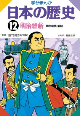 ���ܤ���� 12 �����ݿ� �������塦����