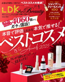 LDK the Beauty 2026ǯ1�����Żҽ����Ǹ�����ŵ�դ��� 