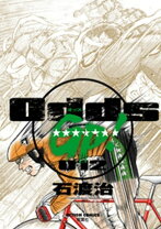楽天市場】オッズgp（本・雑誌・コミック）の通販 