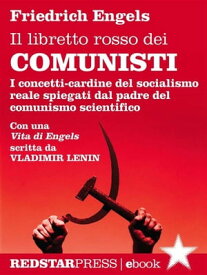Il libretto rosso dei comunisti I concetti cardine del socialismo reale spiegati dal padre del comunismo scientifico【電子書籍】[ Friedrich Engels ]