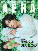 AERA 2026.4.27