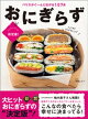 ���ˤ��餺 �ȤäƤ��������ǥ��쥷��