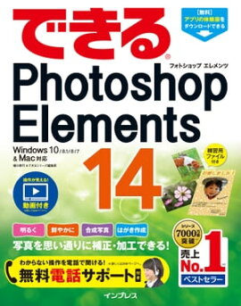 ǤPhotoshop Elements 14 Windows 10/8.1/8/7 & Macб 