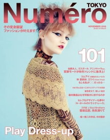 楽天市場 登坂広臣 小説 本 雑誌 コミック の通販