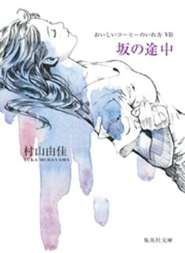 ������桡�������������ҡ��Τ�������VII 