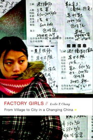 Factory Girls From Village to City in a Changing China【電子書籍】[ Leslie T. Chang ]