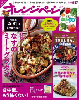 ����󥸥ڡ��� 2016ǯ 6/17�� 