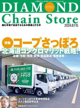 ��������Ɏ��������󥹥ȥ�2024ǯ8��1����15���� 