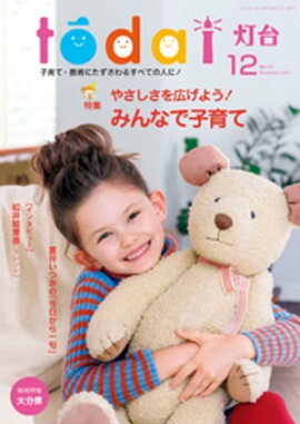 ����2021ǯ12��� 