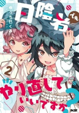 �����ԤǤ���ľ���Ƥ����Ǥ������ʣ��� 