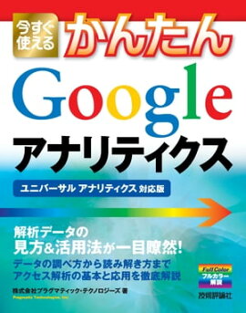 Ȥ뤫󤿤Google ʥƥΥ˥С ʥƥбǡ 