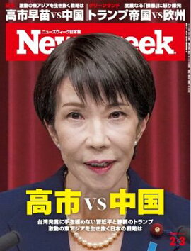 �˥塼���������������� 2026ǯ2��3���� 