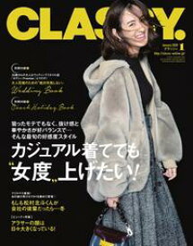これまでで最高の韓国 ファッション 雑誌 メンズ 人気のファッション画像
