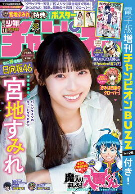 ������ǯ�����ԥ���2026ǯ10�� 