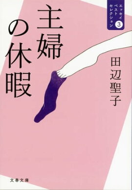 ���ؤεٲˡ����å����٥��ȥ��쥯����� 