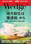 Wedge 2015ǯ5��� 2015ǯ5���