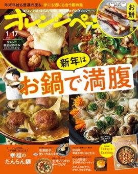 ����󥸥ڡ��� 2023ǯ 1/17�� 