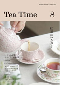 Tea Time 8【電子書籍】[ TeaTime編集部 ]