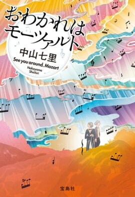 ���狼��ϥ⡼�ĥ���� 