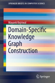 Domain-Specific Knowledge Graph Construction【電子書籍】[ Mayank Kejriwal ]