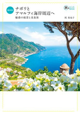 �ǿ��� �ʥݥ�ȥ��ޥ�ե����߼��դء���̥�Ǥ���ʤ�����ι 