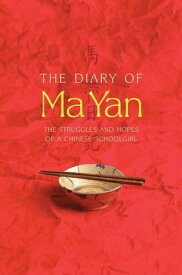 The Diary of Ma Yan The Struggles and Hopes of a Chinese Schoolgirl【電子書籍】[ Ma Yan ]