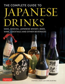 Complete Guide to Japanese Drinks Sake, Shochu, Japanese Whisky, Beer, Wine, Cocktails and Other Beverages【電子書籍】[ Stephen Lyman ]