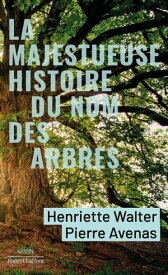 La Majestueuse Histoire du nom des arbres - Du modeste noisetier au s?quoia g?ant【電子書籍】[ Henriette Walter ]
