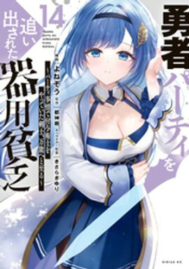 ͦ�ԥѡ��ƥ����ɤ��Ф��줿������˳�����ѡ��ƥ��������Ϳ�ѻΤ��äƤ������Ρ���ǽ�ؤȻ����ʣ����� 