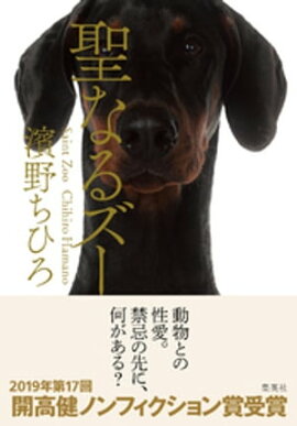 ���ʤ륺�� 