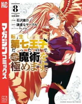 ž���������輷���Ҥ��ä��Τǡ����ޤޤ���Ѥ�ˤ�ޤ��ʣ��� 