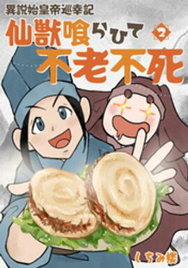 ñǡ۰ Ϲ乬 öҤϷԻࡡ裲 