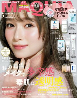 MAQUIA 2026年5月号 