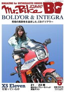 Mr.Bike BG 2023年6月号