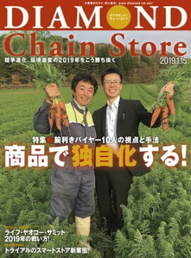 ��������Ɏ��������󥹥ȥ�2019ǯ1��15���� 